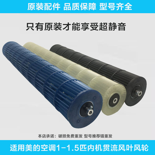 提供空调型号可查风轮尺寸空调