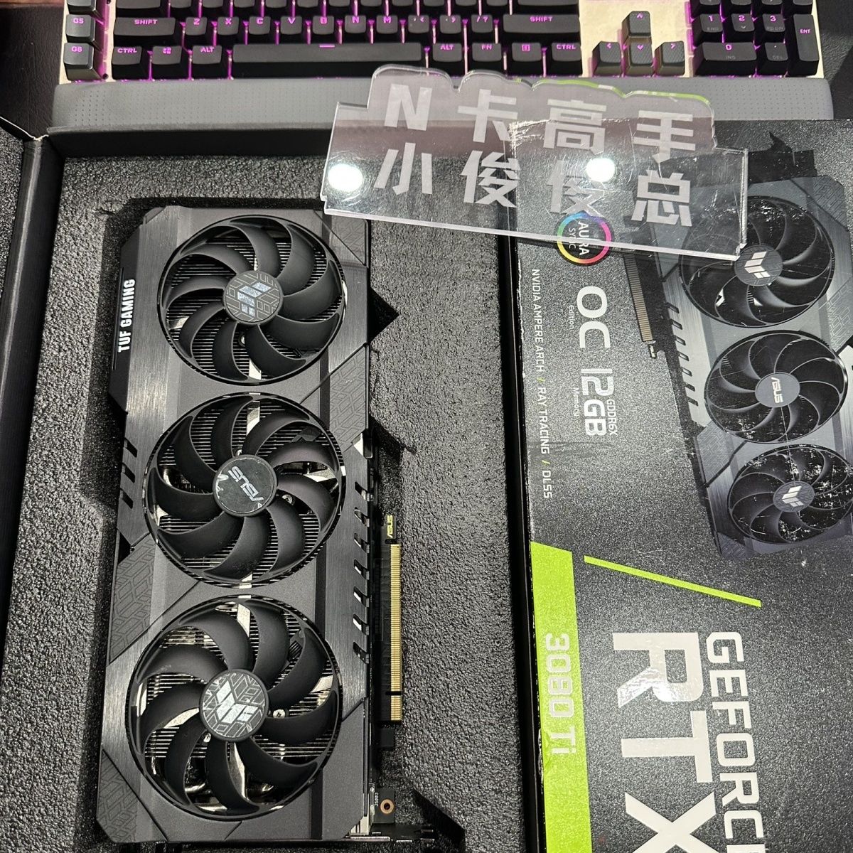 RTX3080ti显卡 TUF12G原盒原码独立显卡吃鸡游戏建模渲染显卡