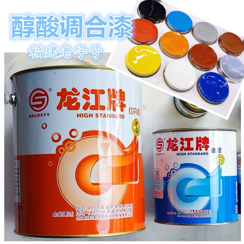 醇酸防锈铁门扶护栏室外调合磁漆