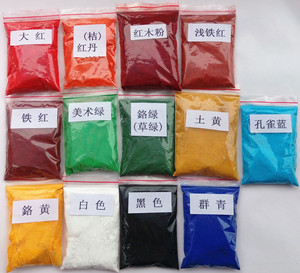 家具美容材料水性套装123色油漆
