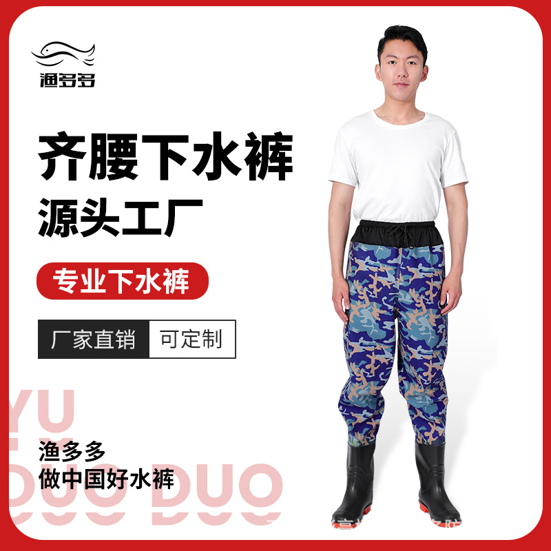防水齐腰下水裤半身超轻钓捕鱼裤子加厚皮叉透气衣服男女连体雨裤