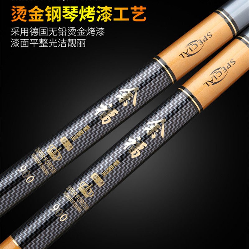 15米足尺超轻传统钓打窝竿