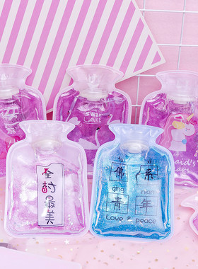 少女心透明学生灌水卡通暖手宝