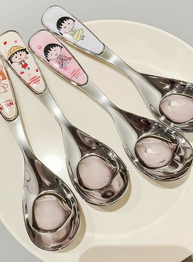 正版樱桃小丸子汤勺304不锈钢儿童吃饭勺可爱元宝勺长柄勺子汤匙