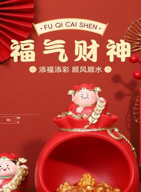 国潮大红喜庆财神福袋桌面收纳