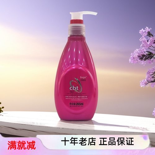 包邮正品farger发歌活发弹簧素