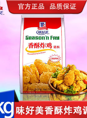 味好美香酥炸鸡裹粉1kg