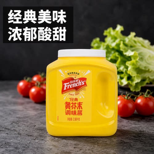 味好美美国汉堡面包酱黄芥末