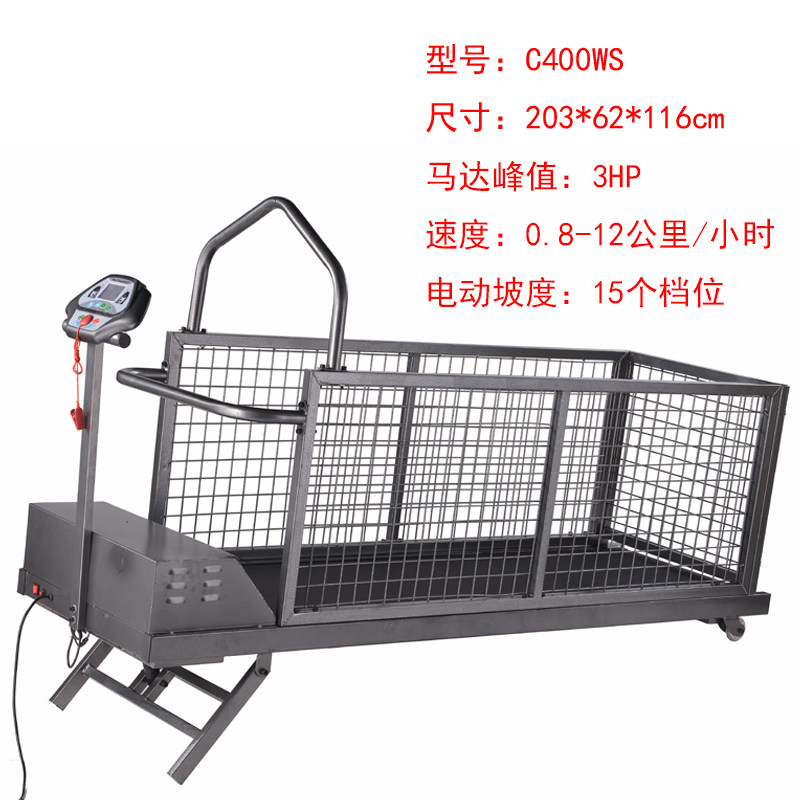 宇晟宠物跑步机大中小型犬用溜狗格力惠比特细狗动物训练器材