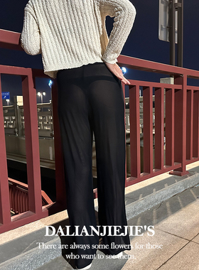 LianJie's 无穿感*清凉透视直筒裤女大码黑色显瘦休闲裤宽松长裤
