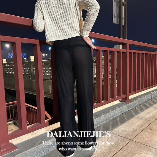 LianJie's 无穿感*清凉透视直筒裤女大码黑色显瘦休闲裤宽松长裤