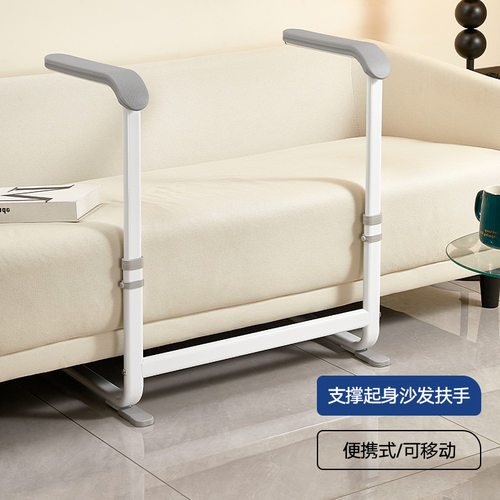 老人沙发扶手可升降防滑助力架