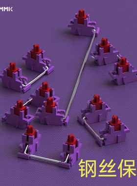 FLCMMK腹灵v5磁轴专用POK高顺滑自润滑无磁卫星轴