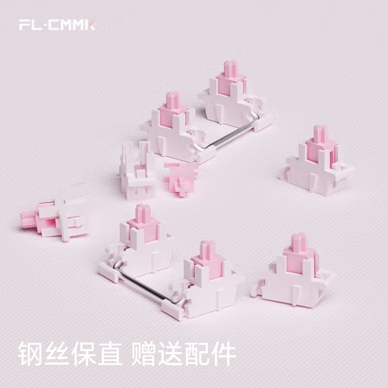 FLCMMK官方fl腹灵v5钢板卫星轴pok自润高顺滑客制化机械键盘大键