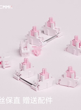 FLCMMK官方fl腹灵v5钢板卫星轴pok自润高顺滑客制化机械键盘大键