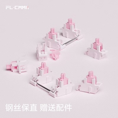 FLCMMK官方fl腹灵v5钢板卫星轴pok自润高顺滑客制化机械键盘大键
