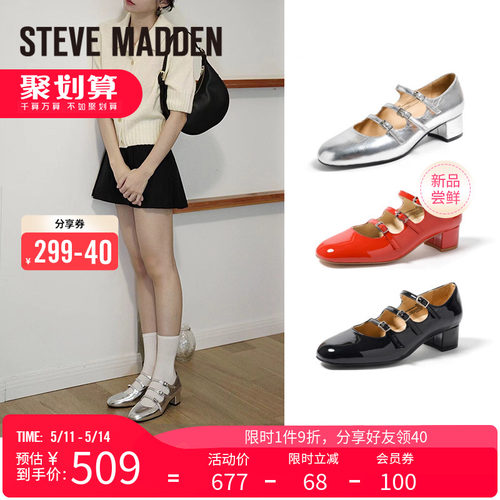 Stevemadden思美登春季新款一字带玛丽珍鞋粗跟女单鞋 MARIAM-封面