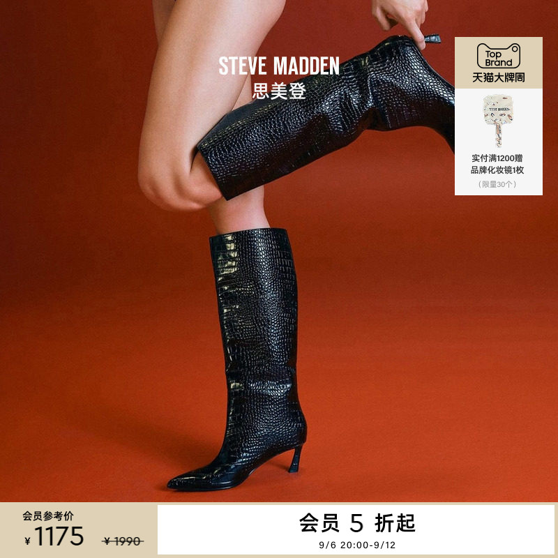时装靴鳄鱼纹长筒靴秋冬新品图片
