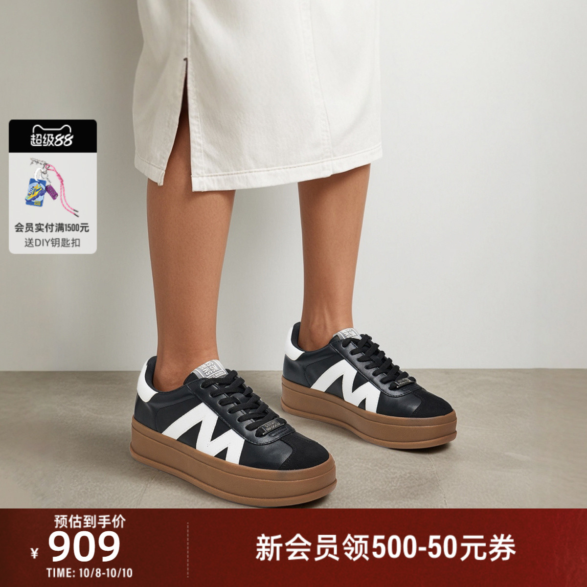复古德训鞋运动舒适秋冬新品