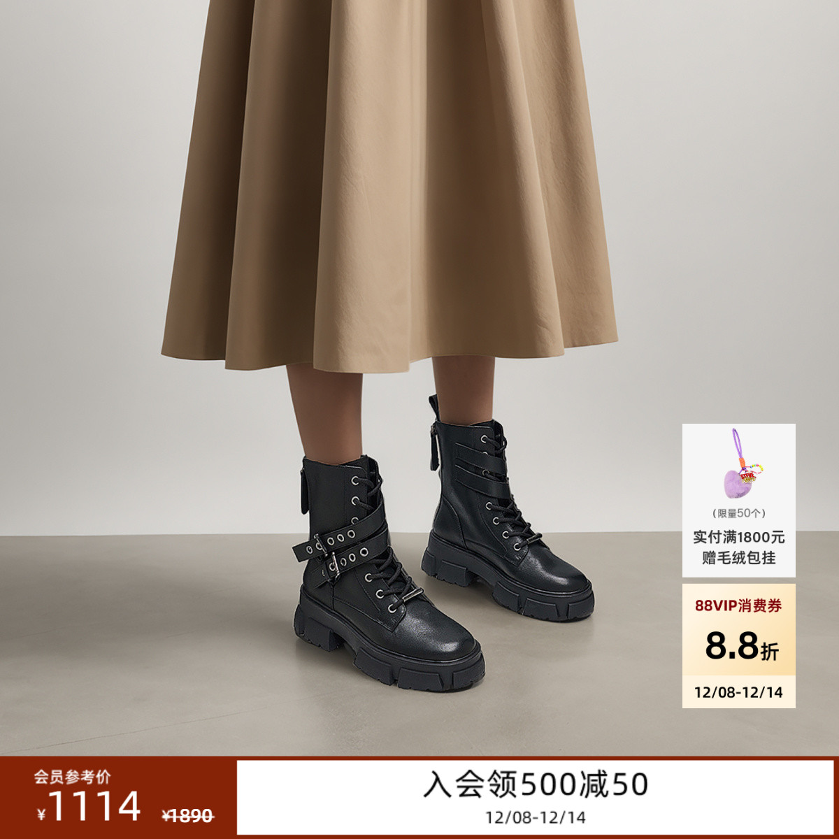 潮酷机车风厚底马丁靴短靴