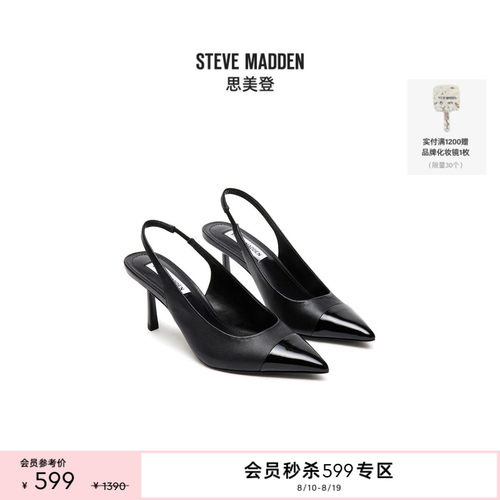 思美登撞色拼接细高跟鞋后空凉鞋