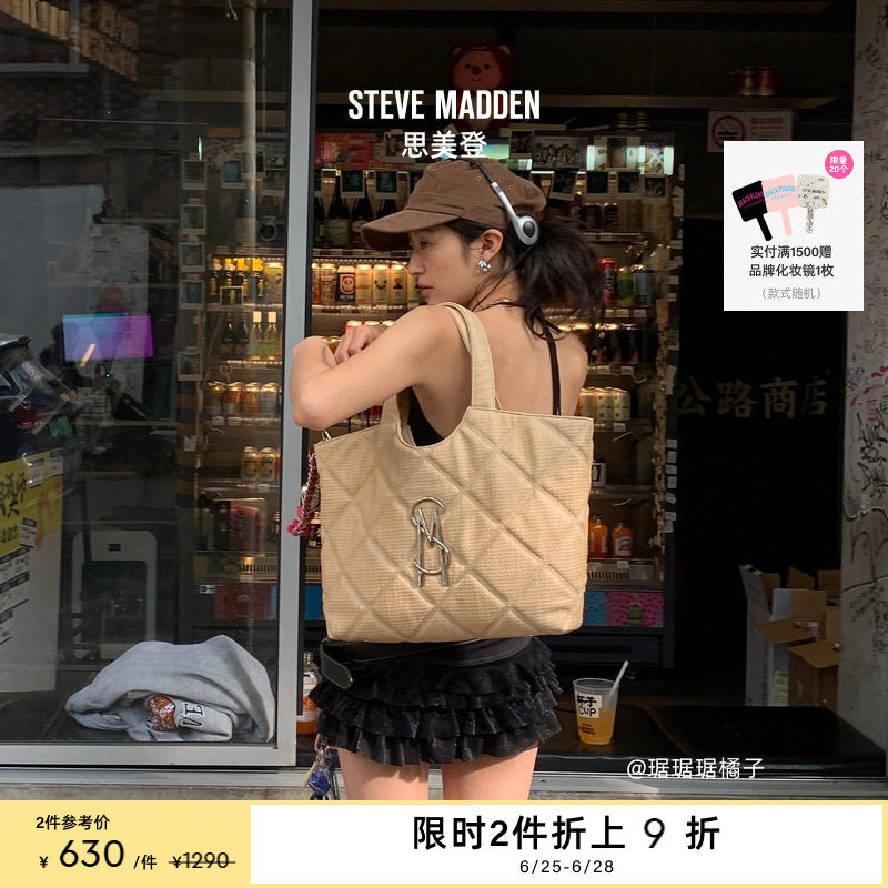 [限时2件9折]Steve Madden思美登BFUSE-R春夏度假出游托特包 - 实物图