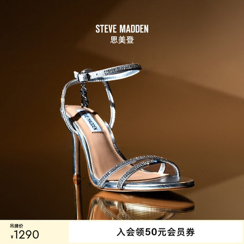 鞠婧祎同款思美登春夏细跟凉鞋