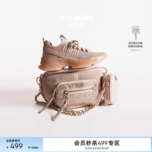 网面鞋烫钻厚底秋冬新品