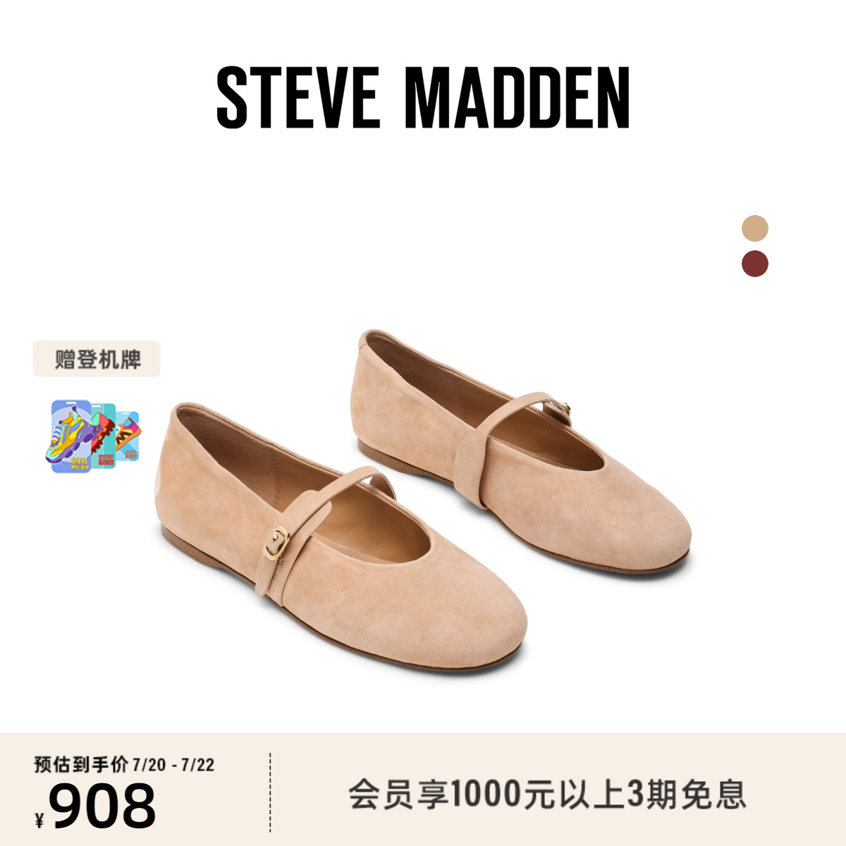 思美登法式复古玛丽珍鞋平底单鞋