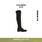 Steve 热销断码 Madden思美登长筒靴绒面系带过膝靴女