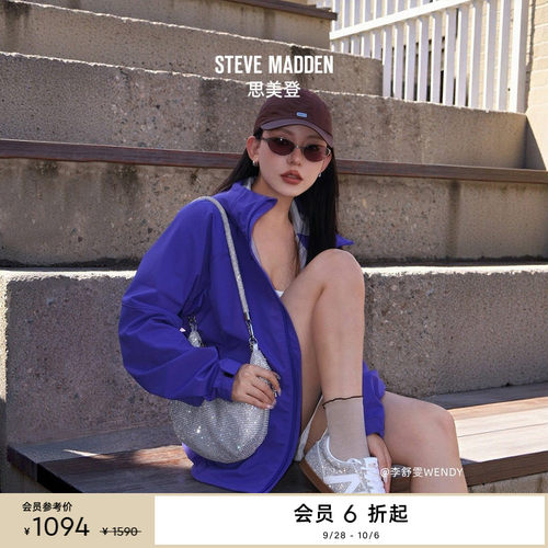 [送礼甄选][婚礼系列]Steve Madden思美登BKAYA春秋度假腋下包