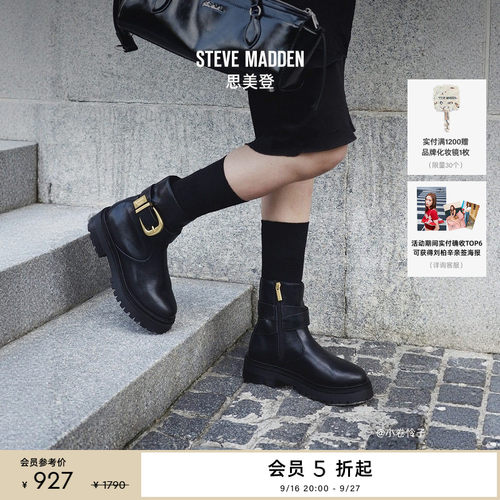 厚底增高机车风西部靴潮流短靴