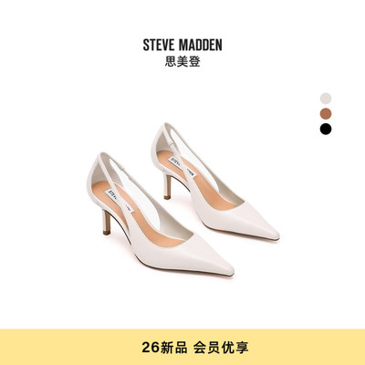 [卢昱晓同款]Steve Madden思美登ALTRA2026新款通勤高跟鞋女