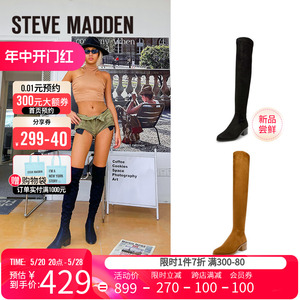 Stevemadden思美登秋冬新款显瘦粗跟过膝靴长筒靴女SALVADOR