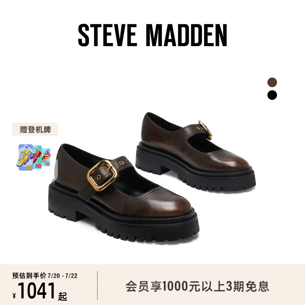 玛丽珍鞋厚底增高浅口