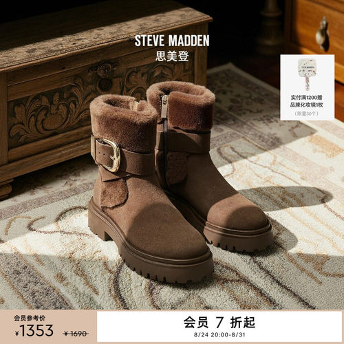 冬季新款，毛毛保暖，踏雪驰行