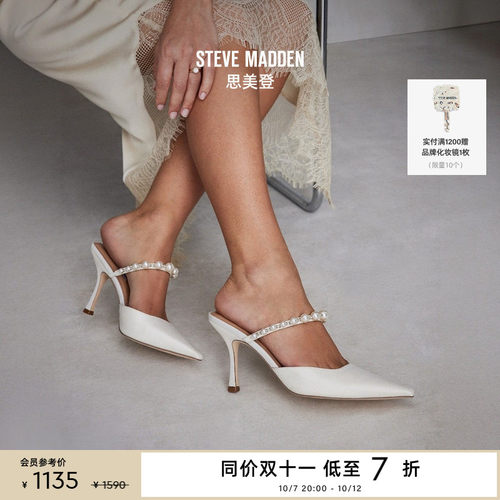 思美登仿珍珠一字带高跟凉鞋