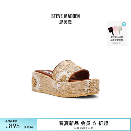 厚底增高复古刺绣拖鞋