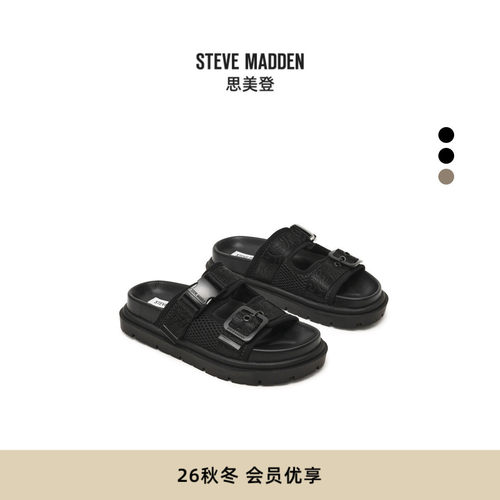 街头机能厚底网面拖鞋女