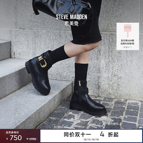 厚底增高机车风西部靴潮流短靴