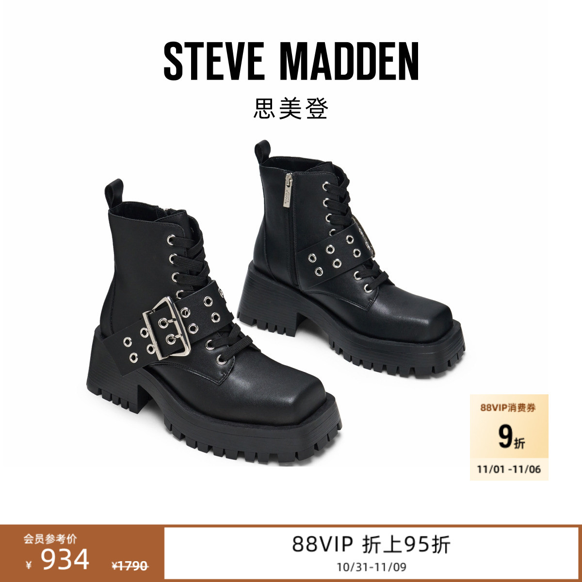 经典马丁靴潮酷摩登秋冬新品