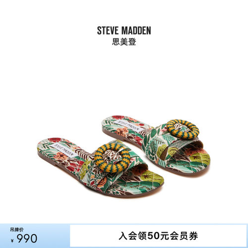 Steve Madden思美登MERLA春夏度假出游薄底凉拖鞋女鞋