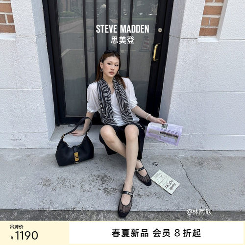 薄底芭蕾玛丽珍渔网鞋女鞋