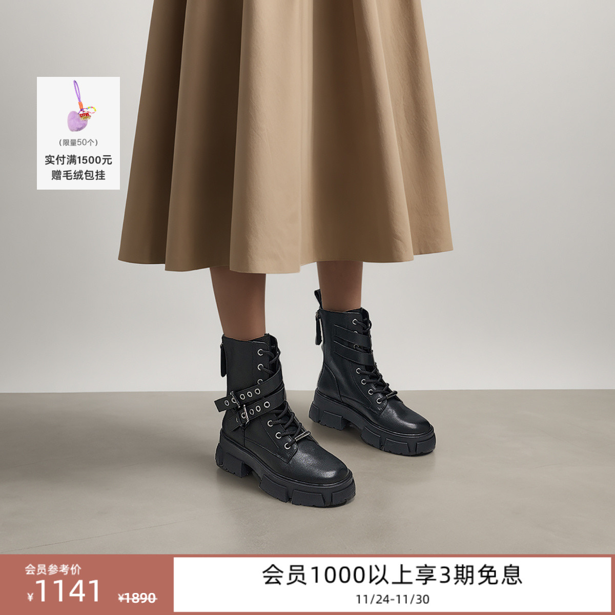 潮酷机车风厚底马丁靴短靴