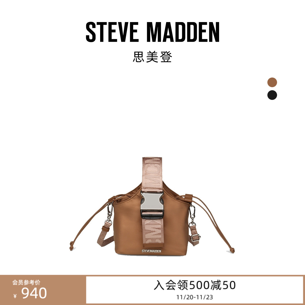 轻便水桶包斜挎包潮流穿搭