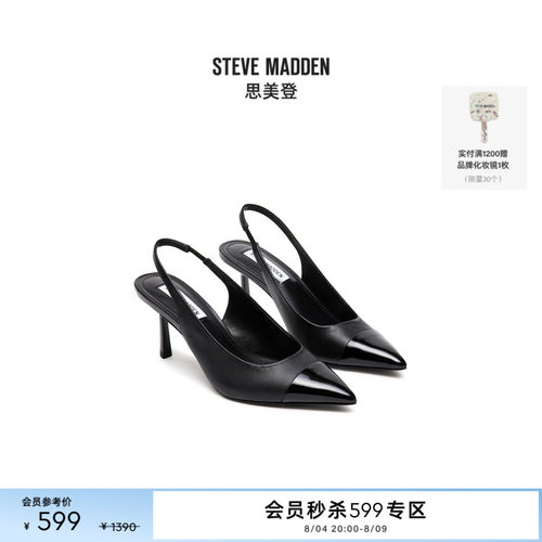 思美登撞色拼接细高跟鞋后空凉鞋