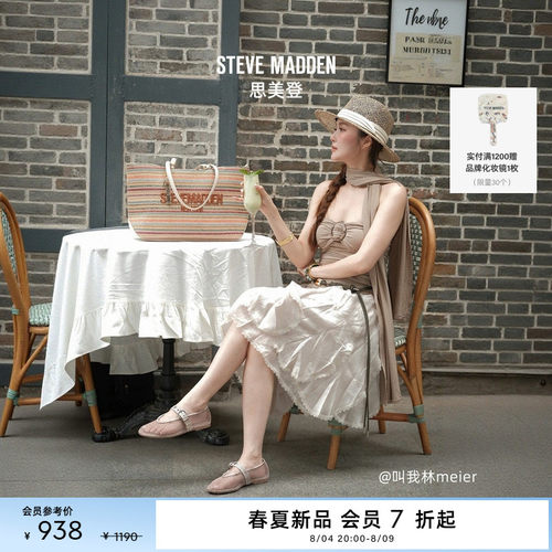 薄底芭蕾玛丽珍渔网鞋女鞋