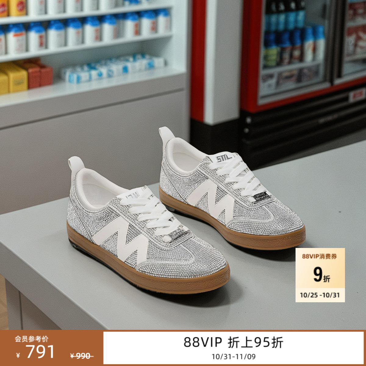 思美登厚底增高德训鞋休闲板鞋