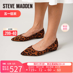 SteveMadden思美登2024春夏新款时尚豹纹尖头浅口单鞋女 DENISEE