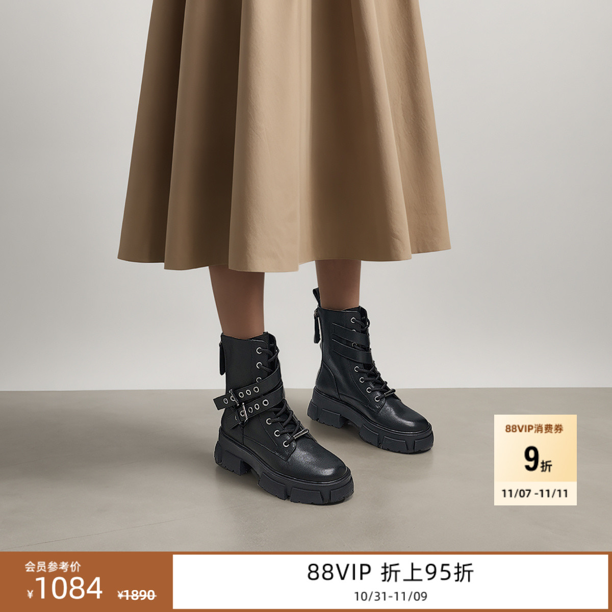 潮酷机车风厚底马丁靴短靴